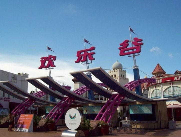 兴发娱乐·(中国游)官方网站